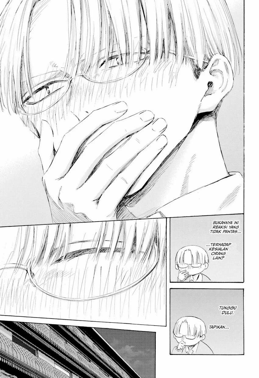 Read Ao no Hako ID Manga Online
