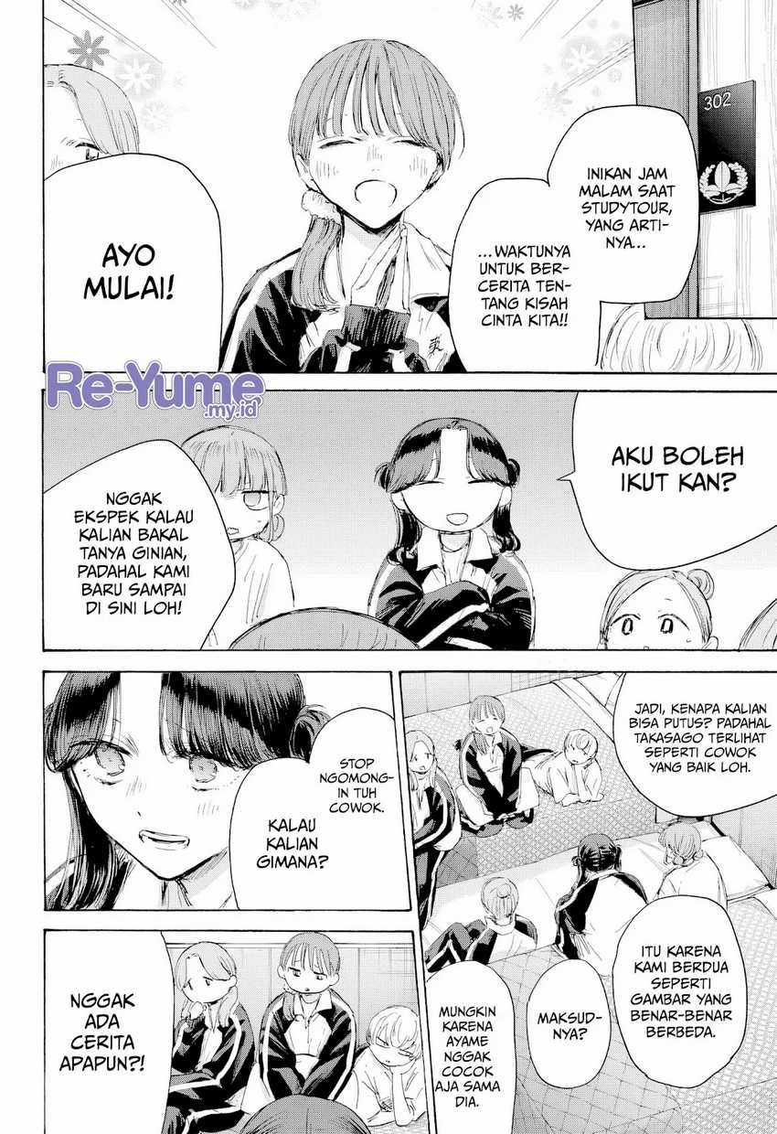 Read Ao no Hako ID Manga Online