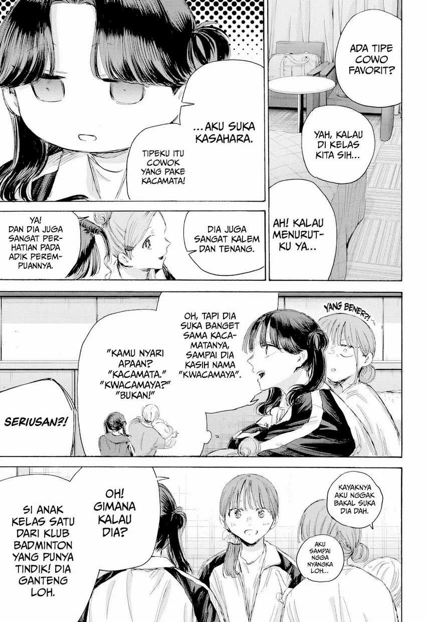 Read Ao no Hako ID Manga Online