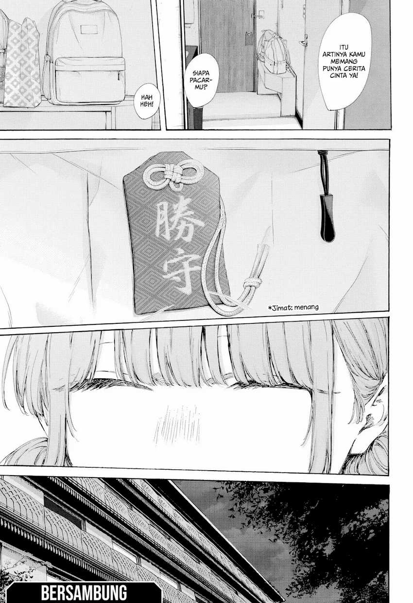 Read Ao no Hako ID Manga Online