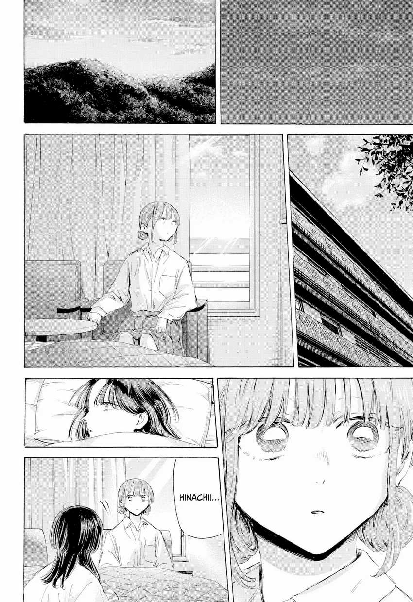 Read Ao no Hako ID Manga Online