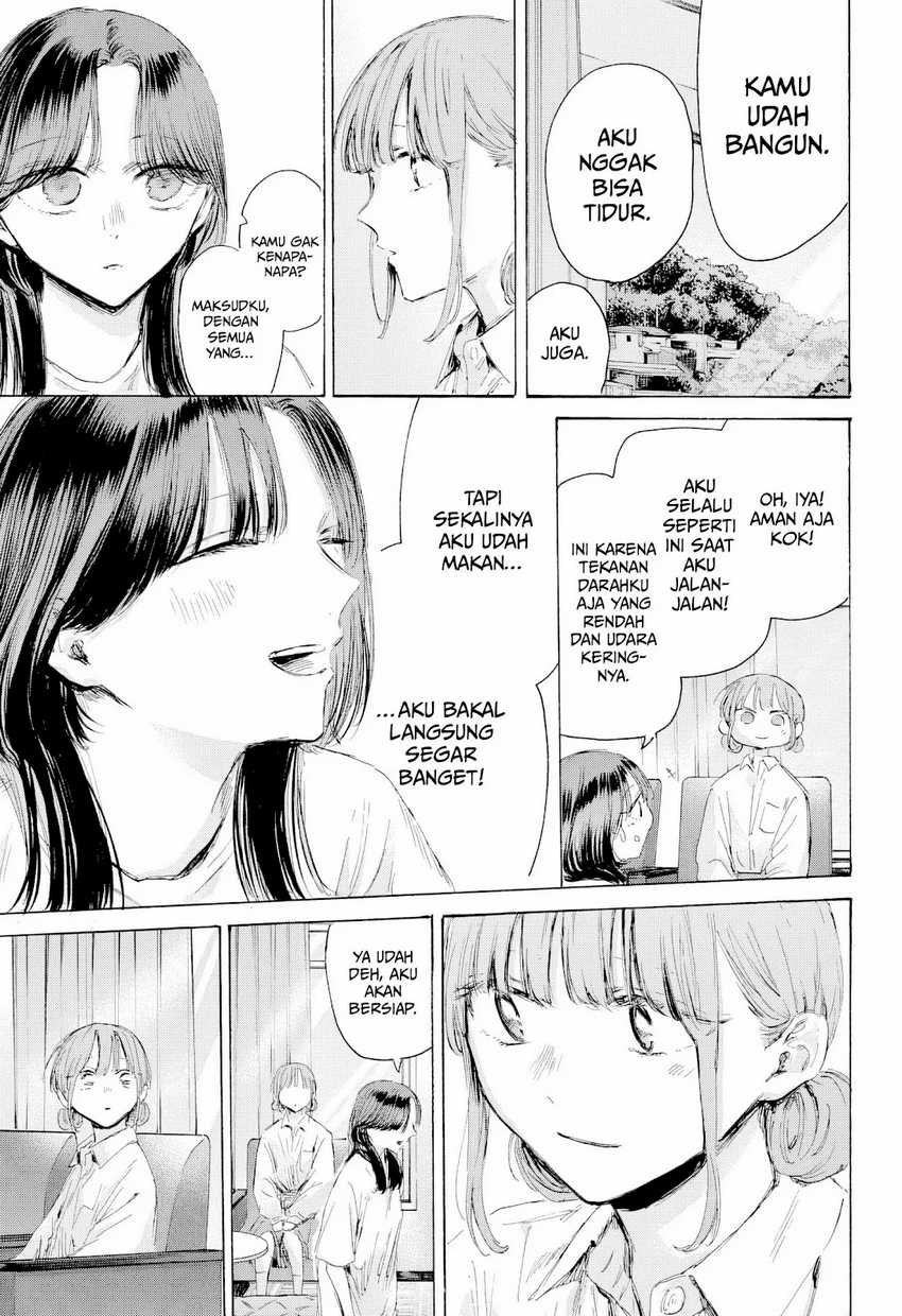 Read Ao no Hako ID Manga Online