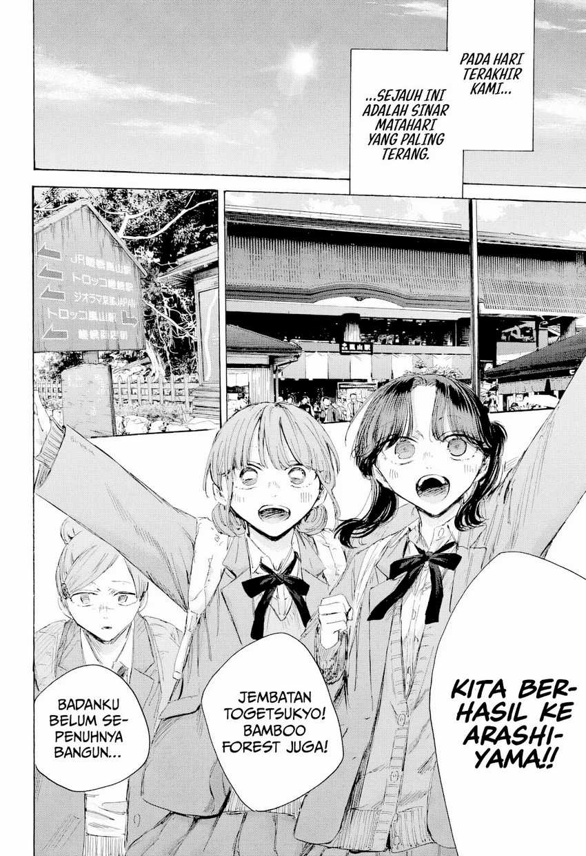 Read Ao no Hako ID Manga Online