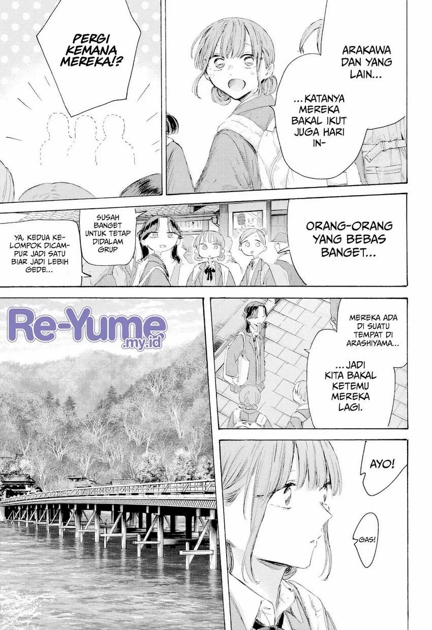 Read Ao no Hako ID Manga Online