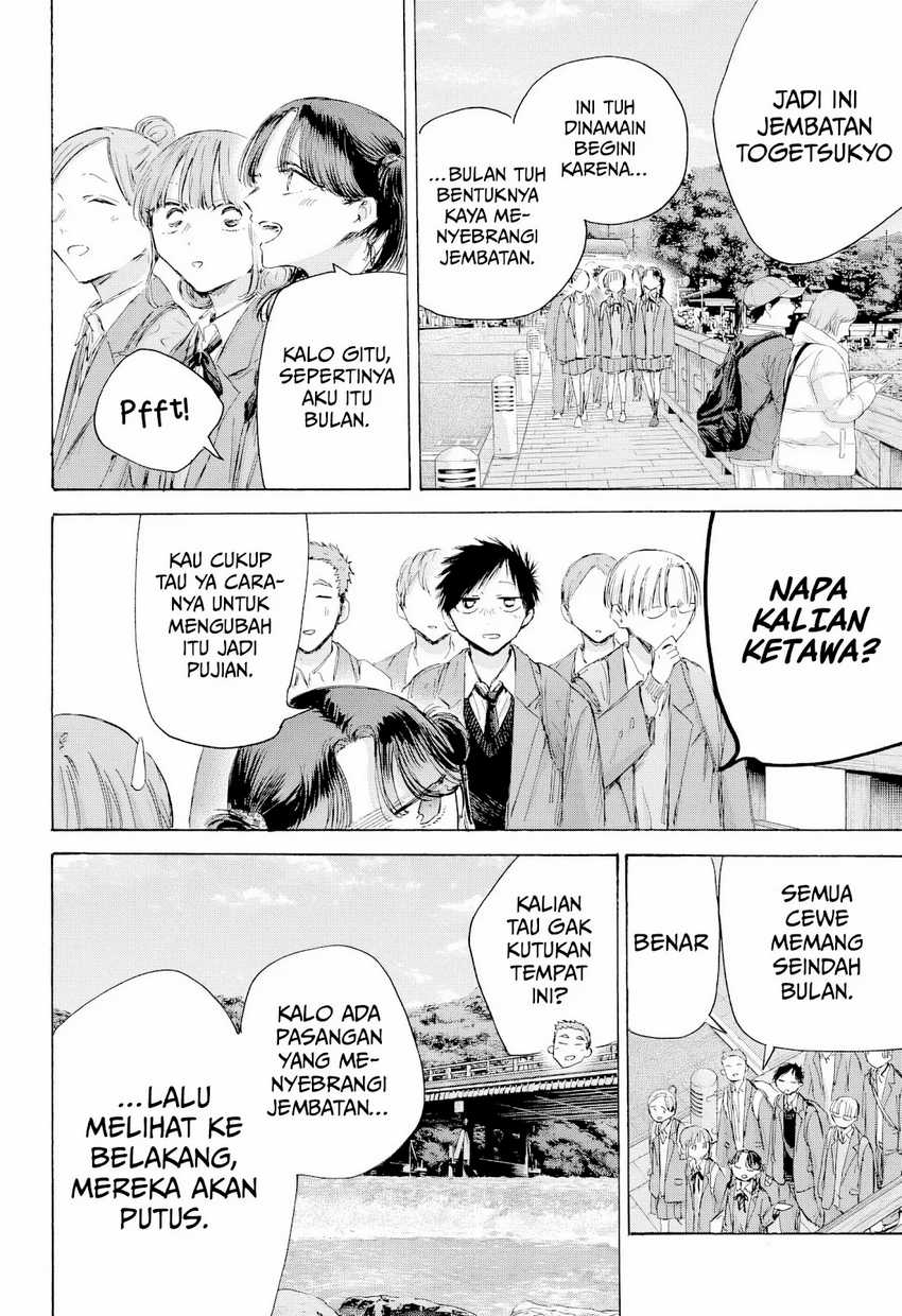 Read Ao no Hako ID Manga Online