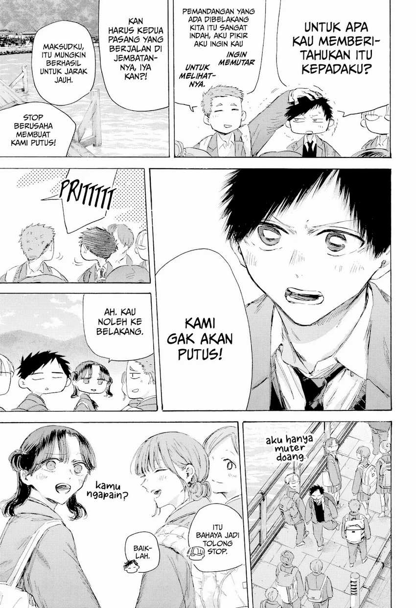 Read Ao no Hako ID Manga Online