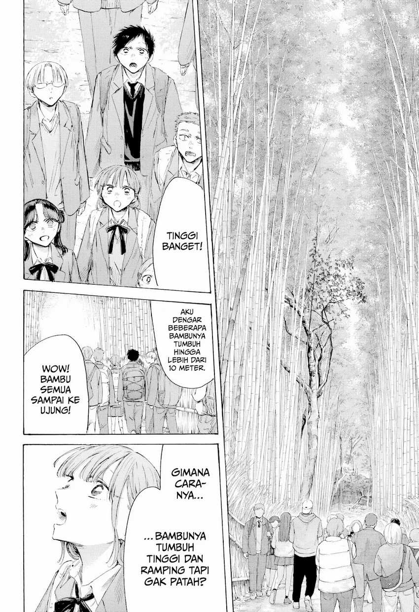 Read Ao no Hako ID Manga Online