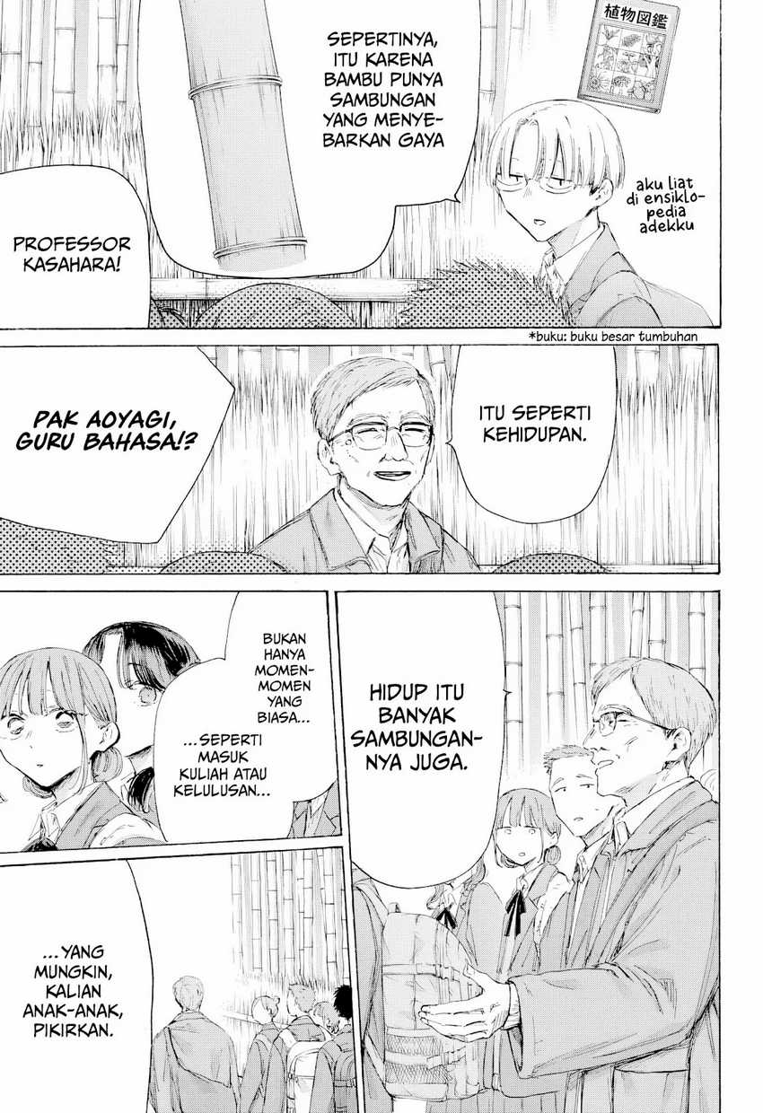 Read Ao no Hako ID Manga Online