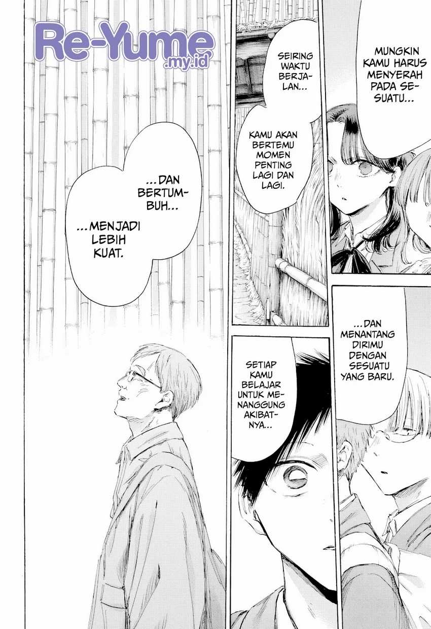 Read Ao no Hako ID Manga Online