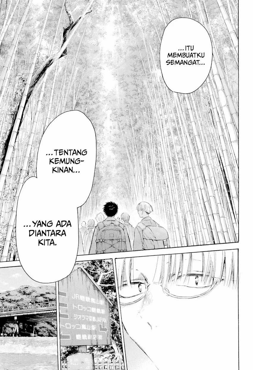 Read Ao no Hako ID Manga Online
