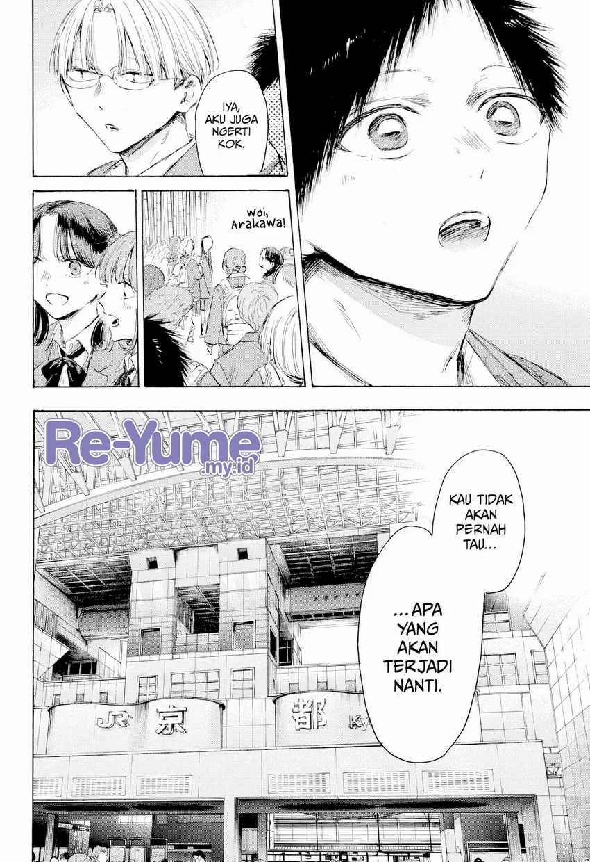 Read Ao no Hako ID Manga Online