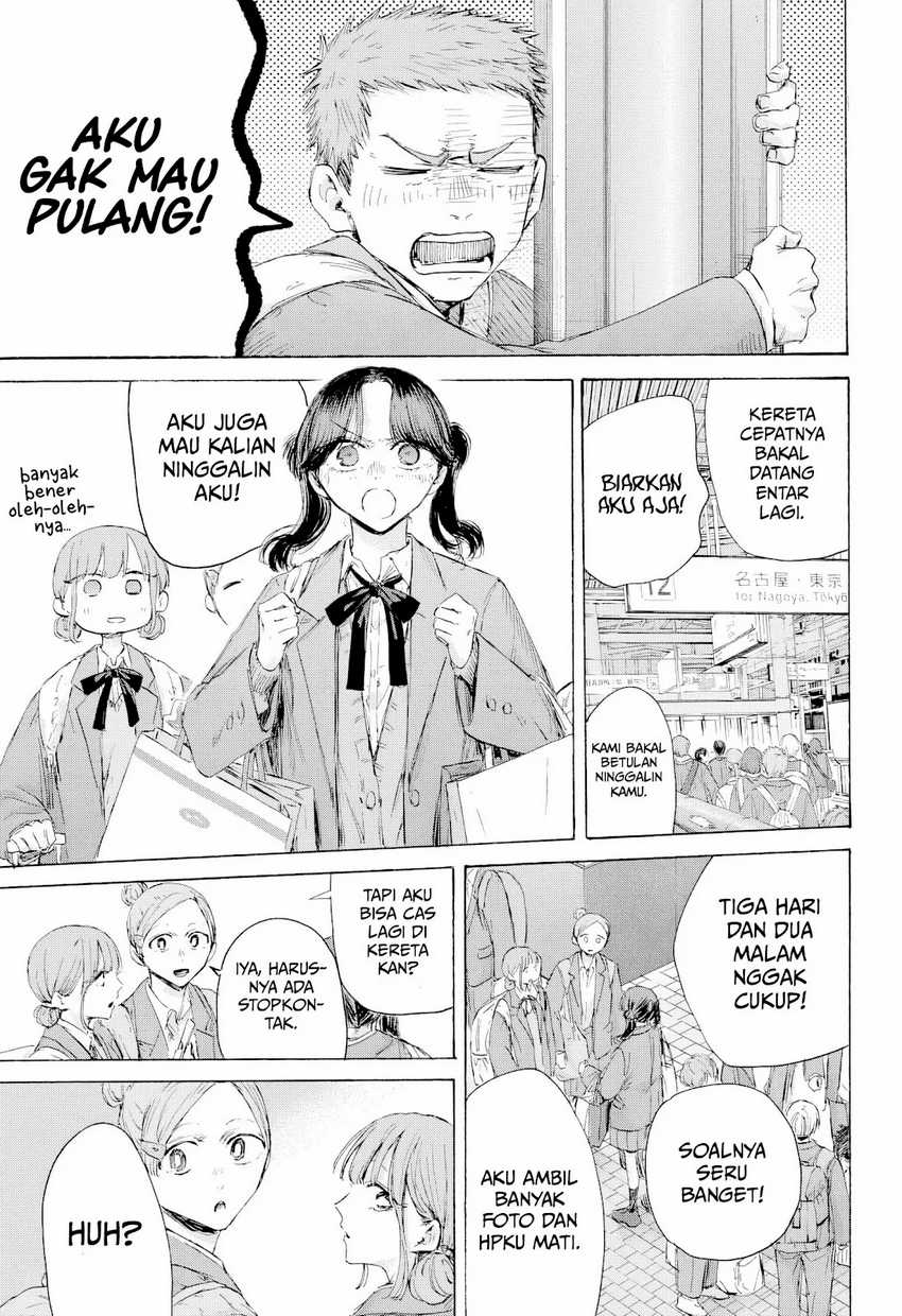 Read Ao no Hako ID Manga Online