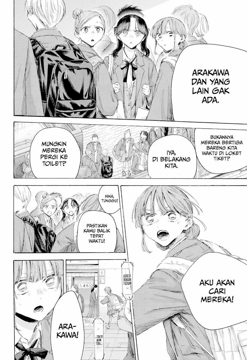 Read Ao no Hako ID Manga Online