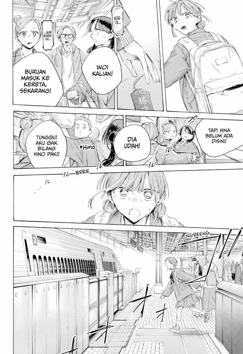 Read Ao no Hako ID Manga Online