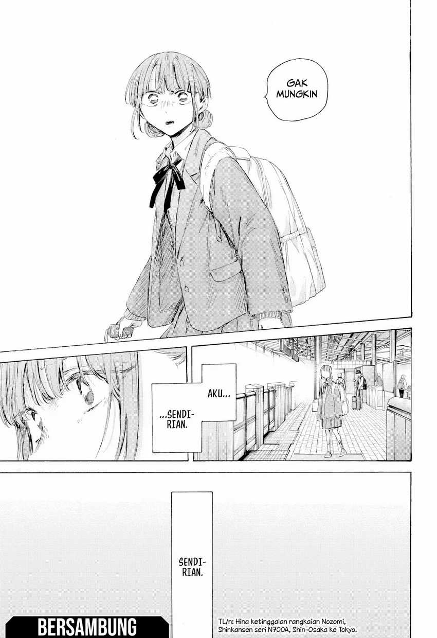 Read Ao no Hako ID Manga Online