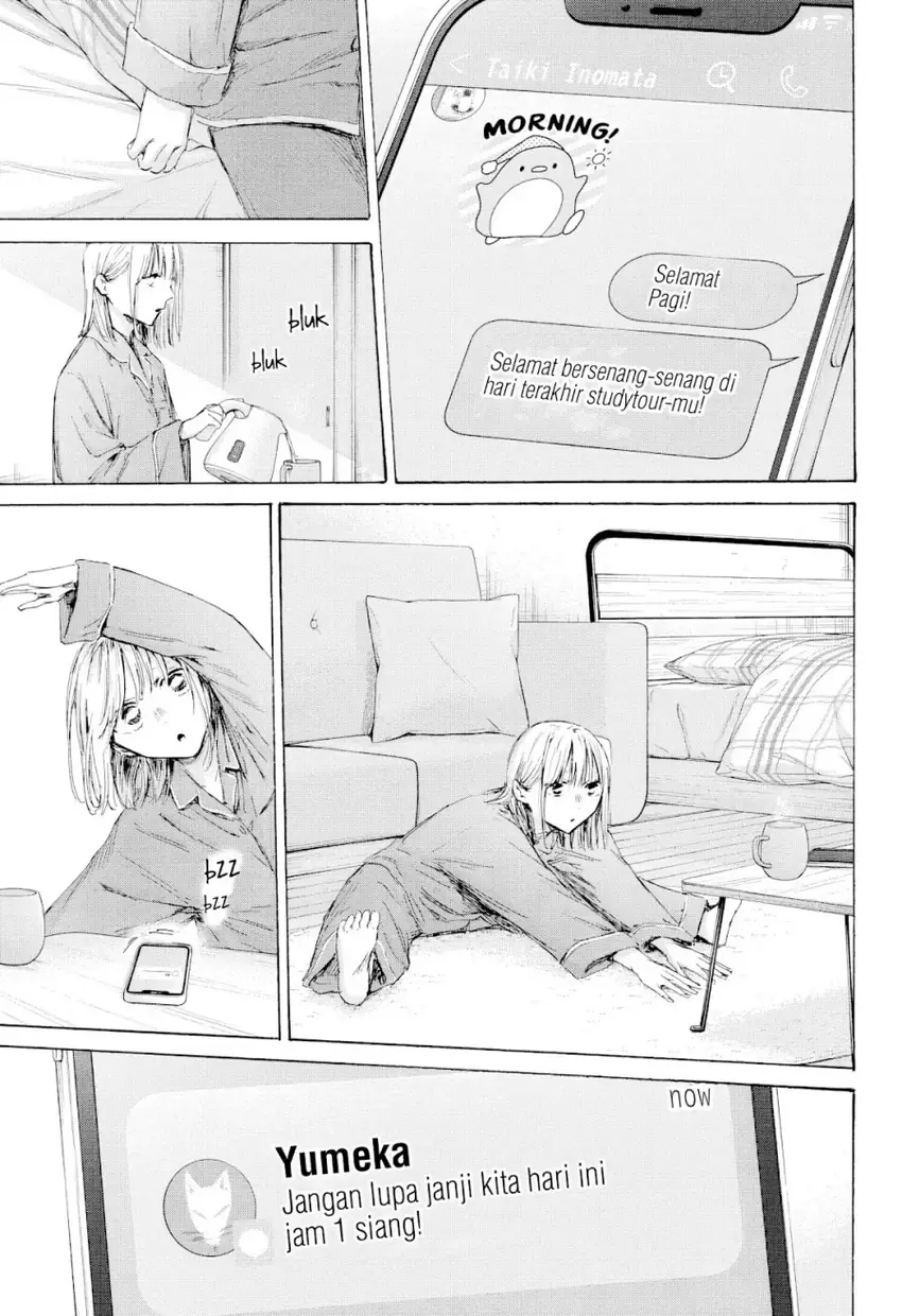 Read Ao no Hako ID Manga Online
