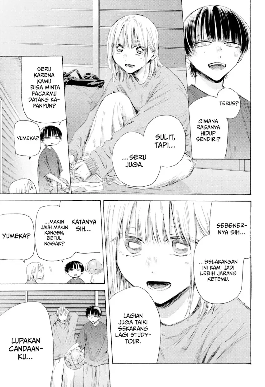 Read Ao no Hako ID Manga Online