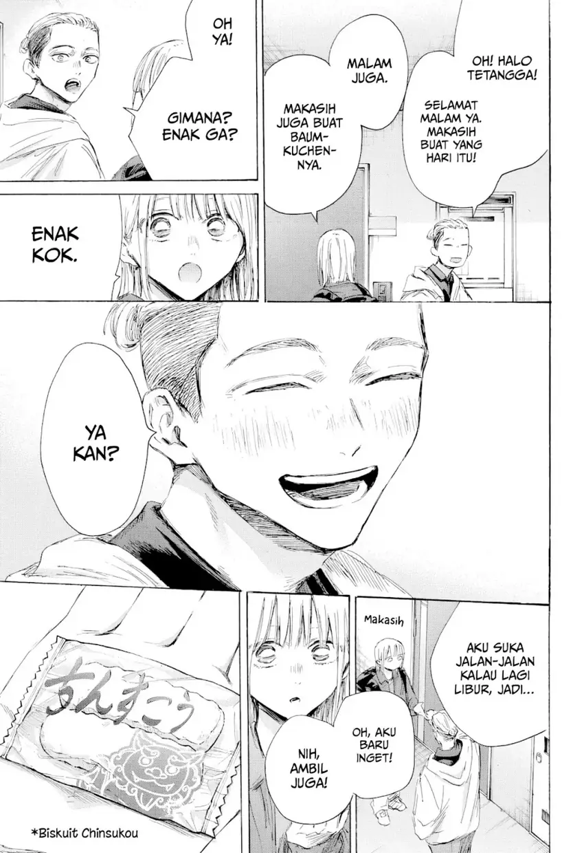 Read Ao no Hako ID Manga Online