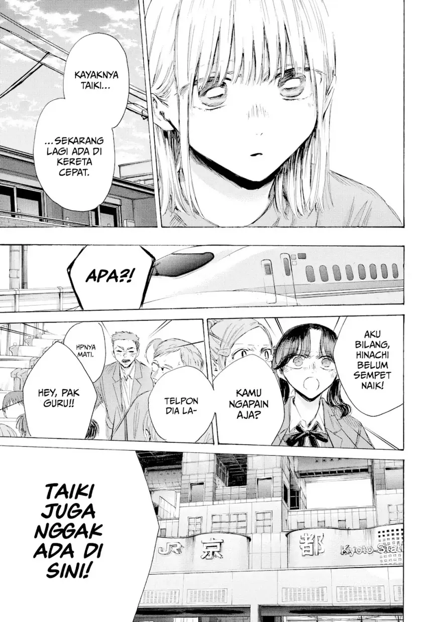 Read Ao no Hako ID Manga Online