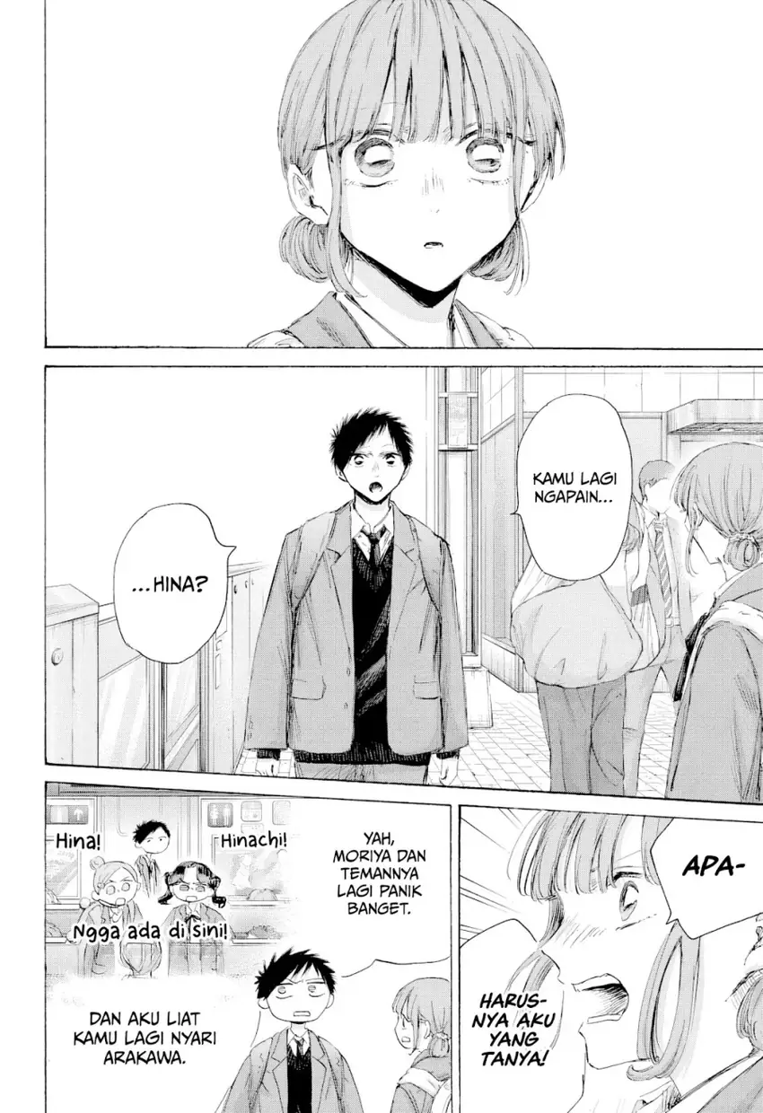 Read Ao no Hako ID Manga Online
