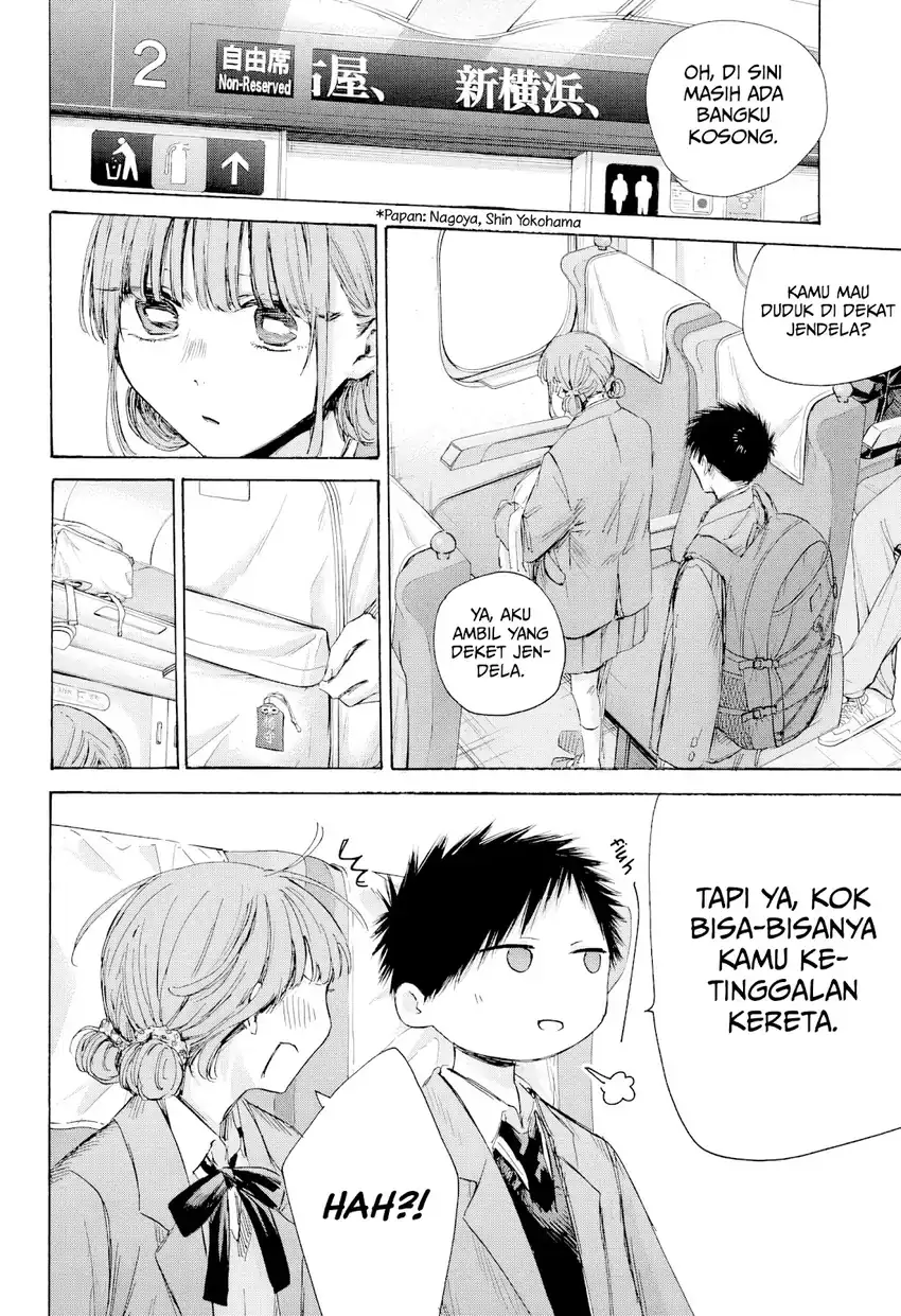 Read Ao no Hako ID Manga Online