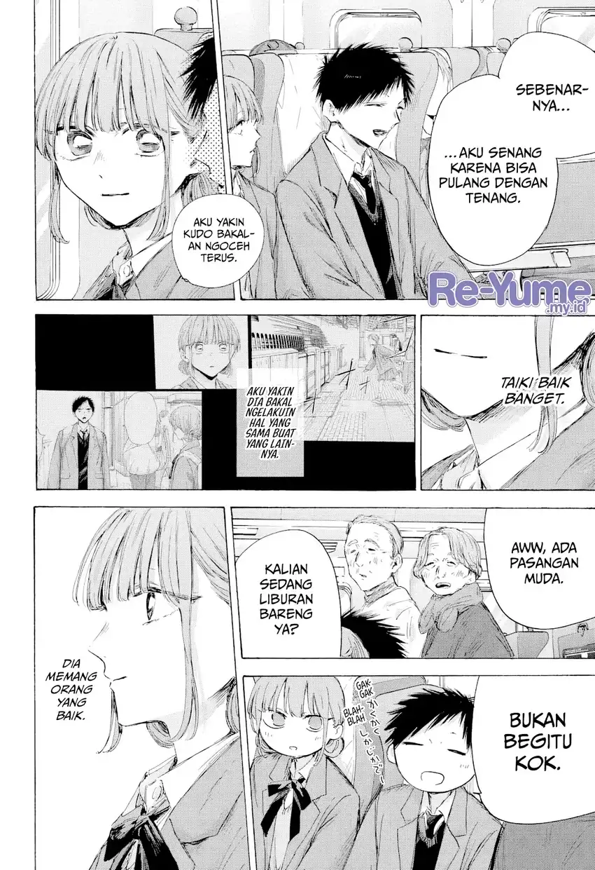 Read Ao no Hako ID Manga Online