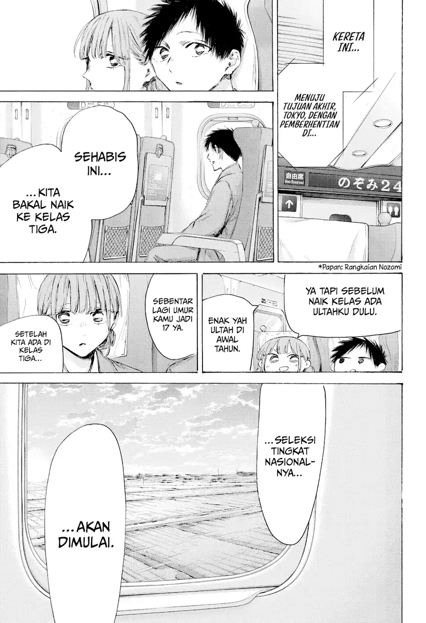 Read Ao no Hako ID Manga Online