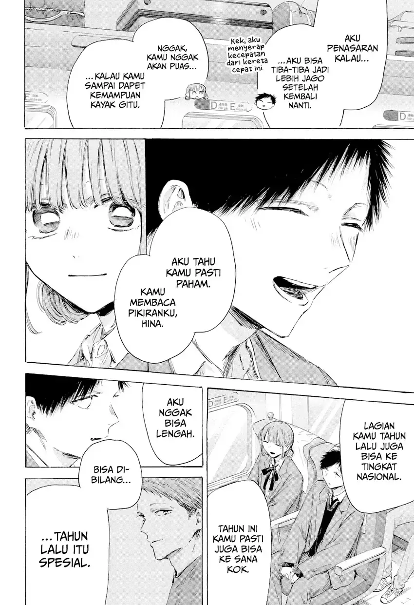 Read Ao no Hako ID Manga Online