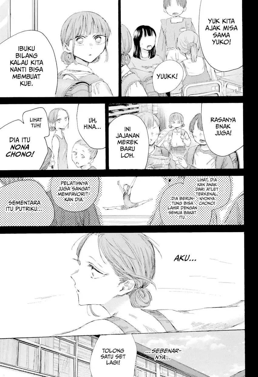 Read Ao no Hako ID Manga Online