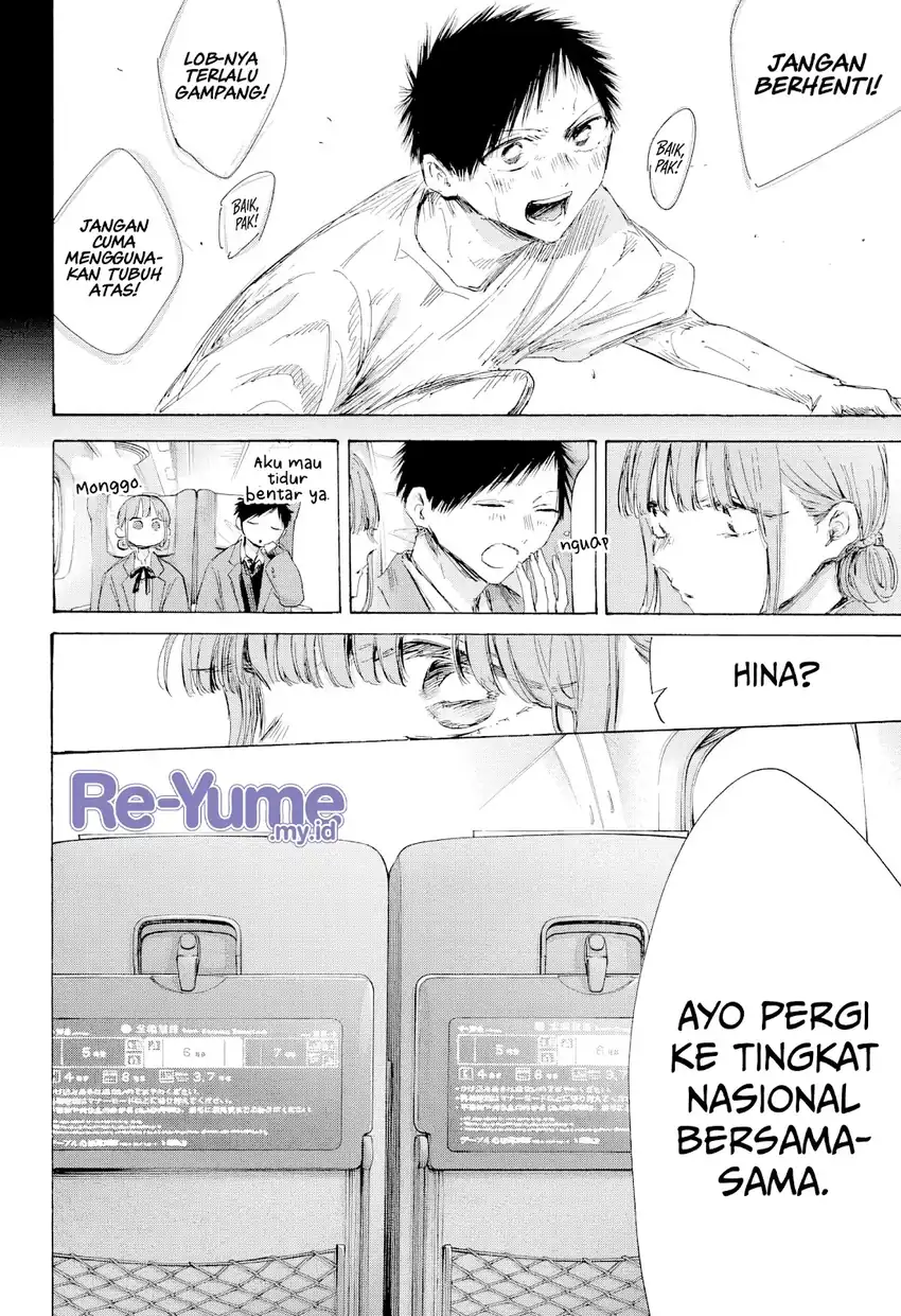 Read Ao no Hako ID Manga Online