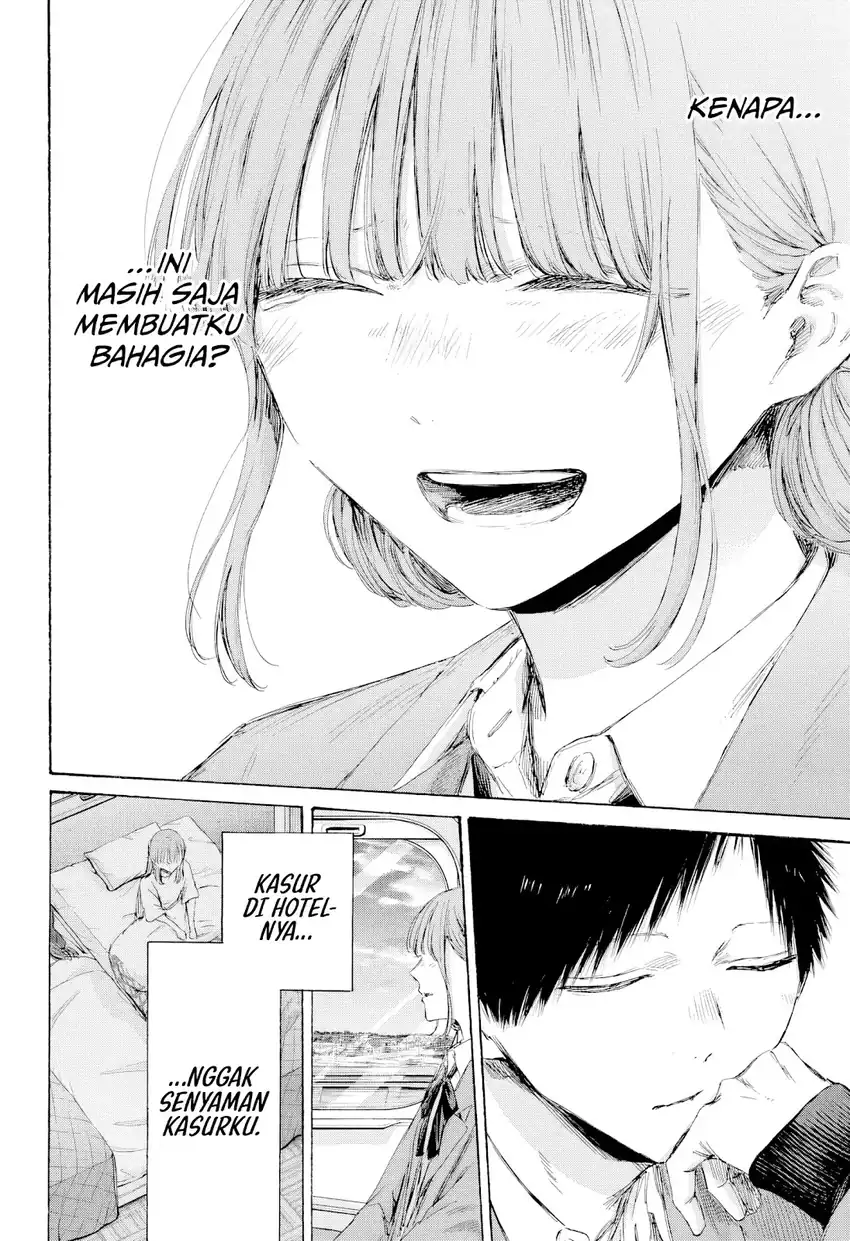 Read Ao no Hako ID Manga Online