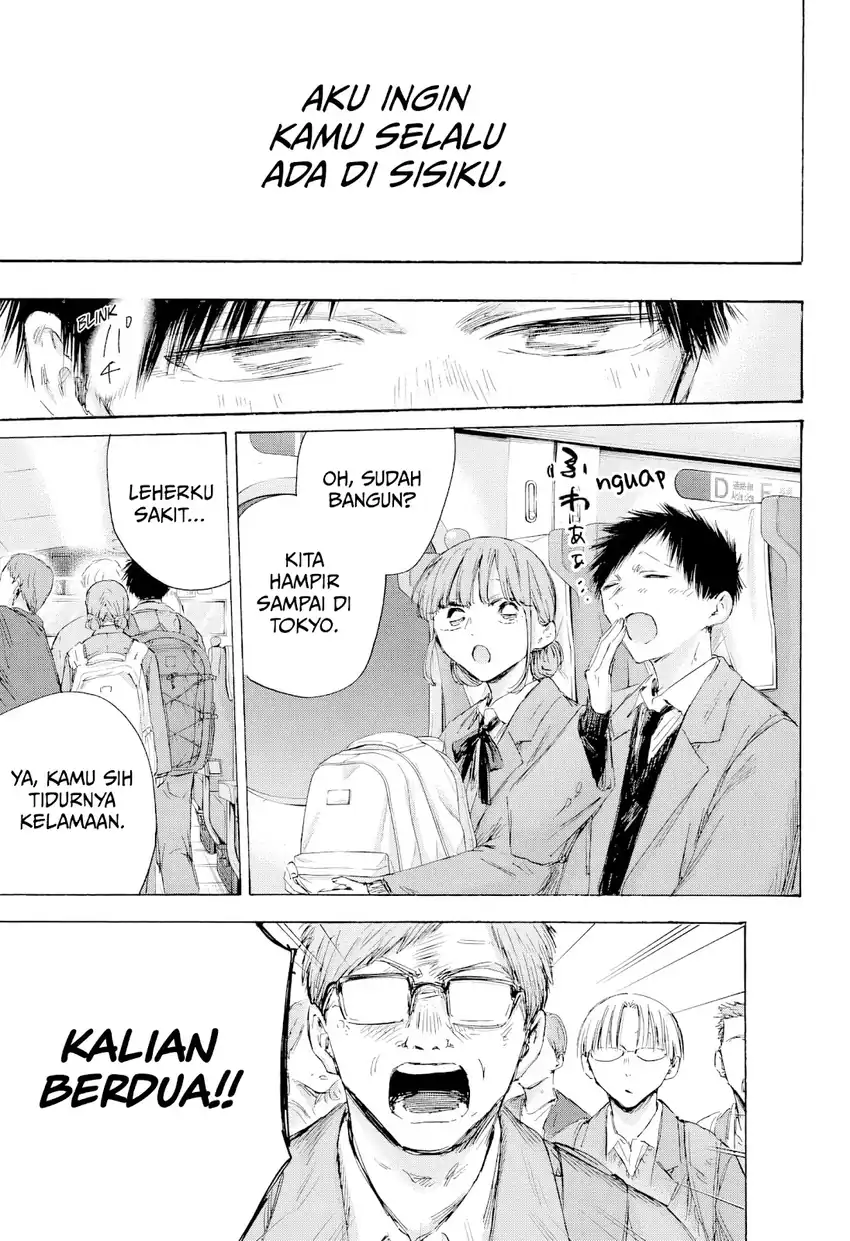 Read Ao no Hako ID Manga Online