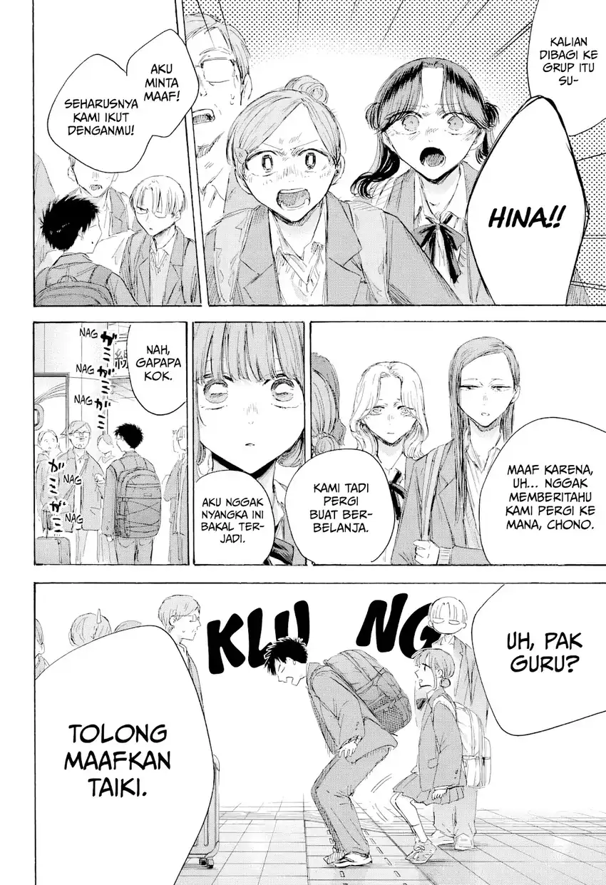 Read Ao no Hako ID Manga Online