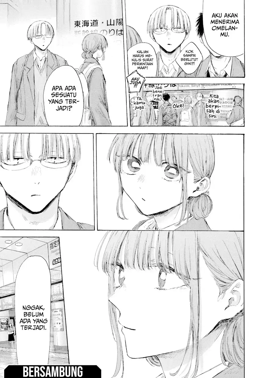 Read Ao no Hako ID Manga Online