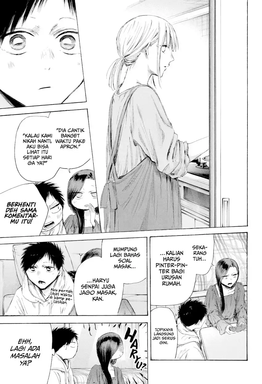 Read Ao no Hako ID Manga Online