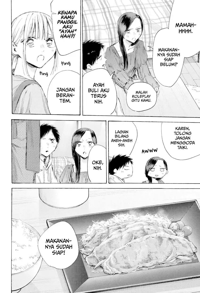 Read Ao no Hako ID Manga Online