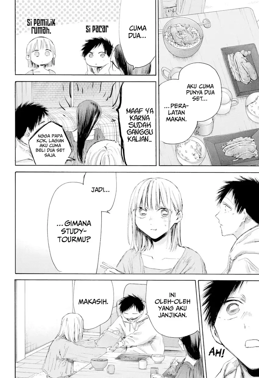 Read Ao no Hako ID Manga Online