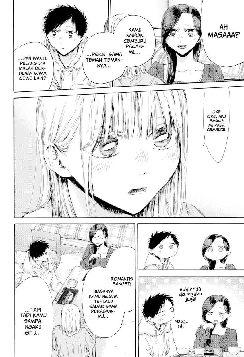 Read Ao no Hako ID Manga Online