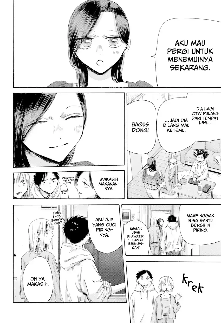 Read Ao no Hako ID Manga Online