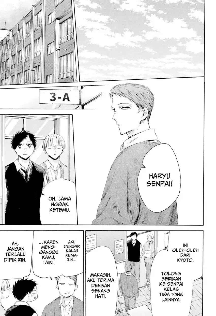 Read Ao no Hako ID Manga Online