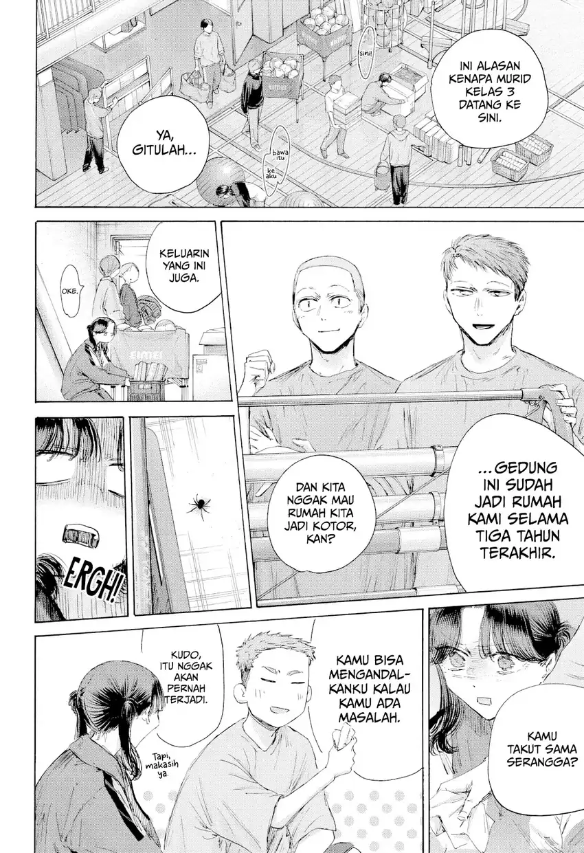 Read Ao no Hako ID Manga Online