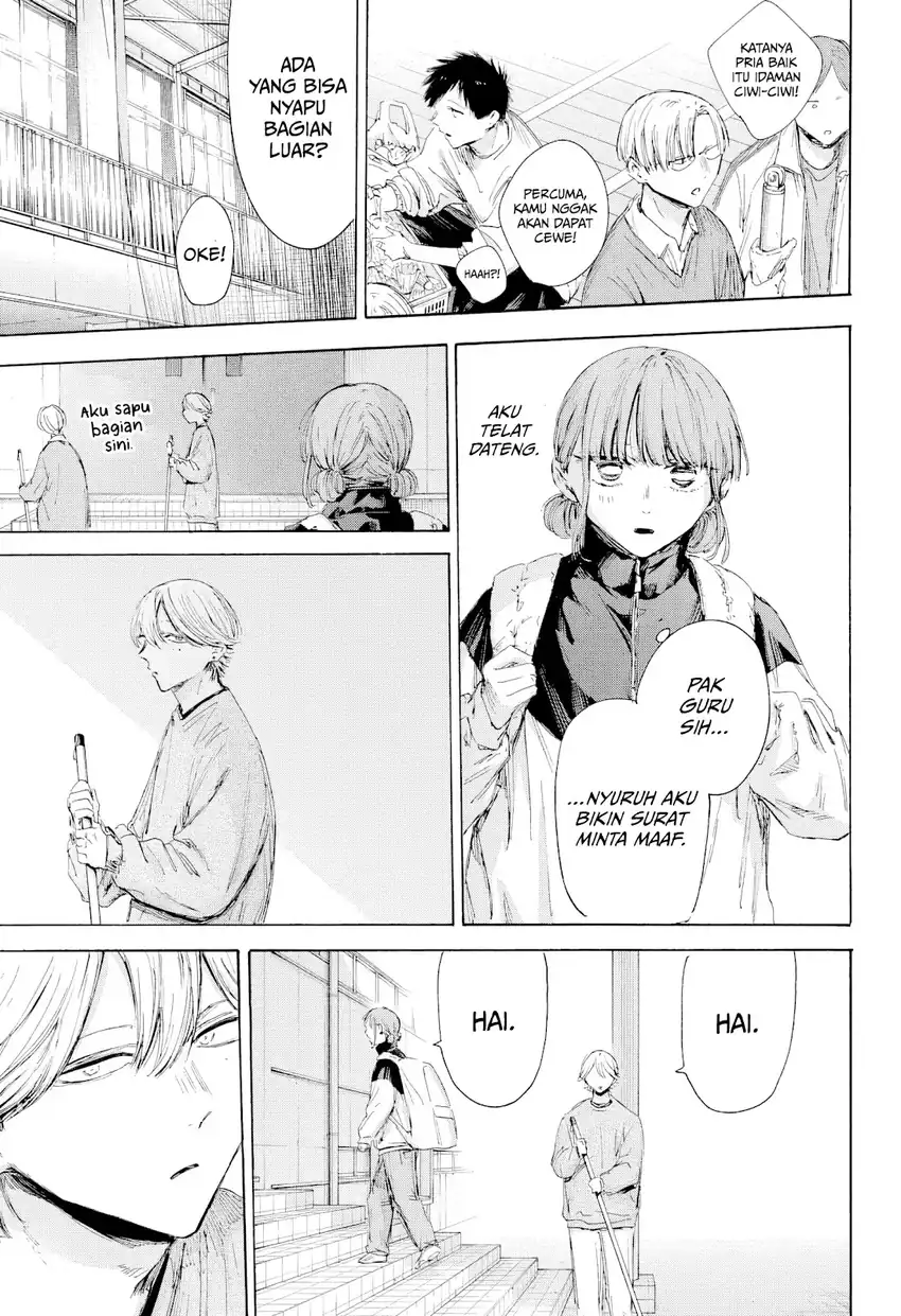 Read Ao no Hako ID Manga Online