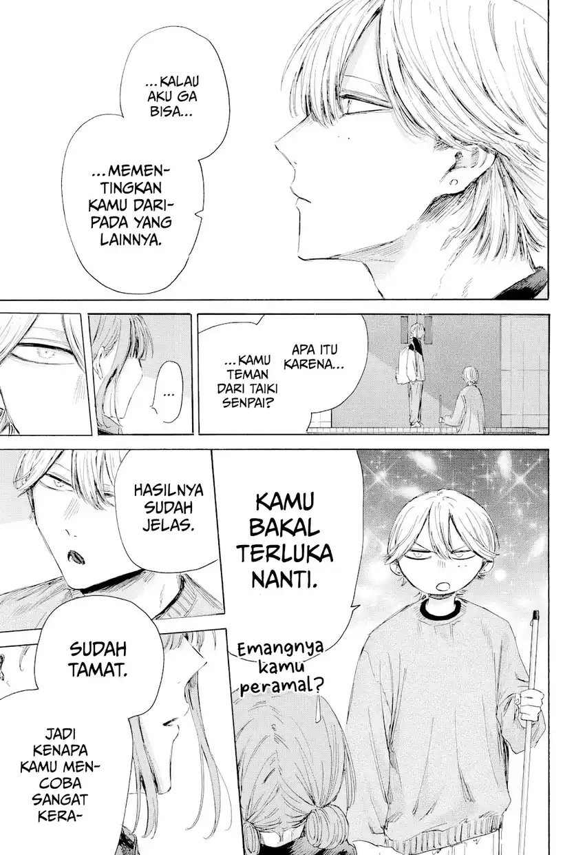 Read Ao no Hako ID Manga Online