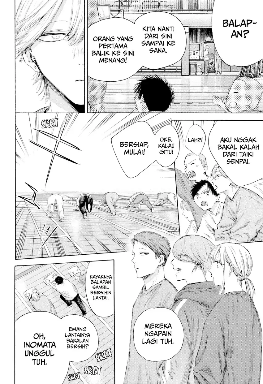Read Ao no Hako ID Manga Online