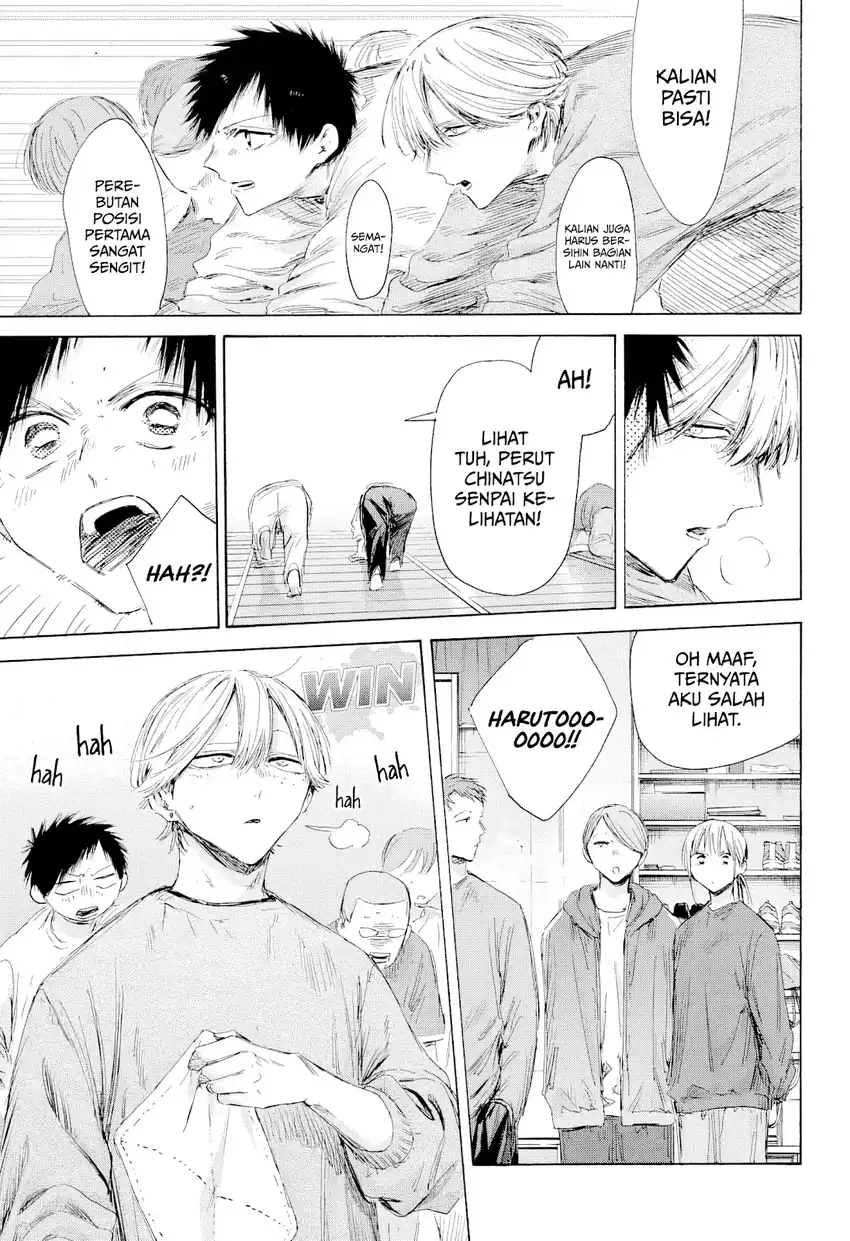 Read Ao no Hako ID Manga Online