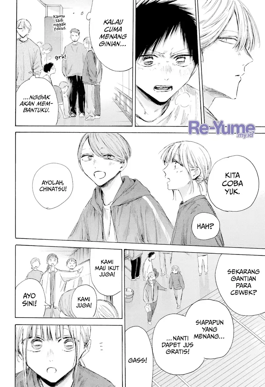 Read Ao no Hako ID Manga Online