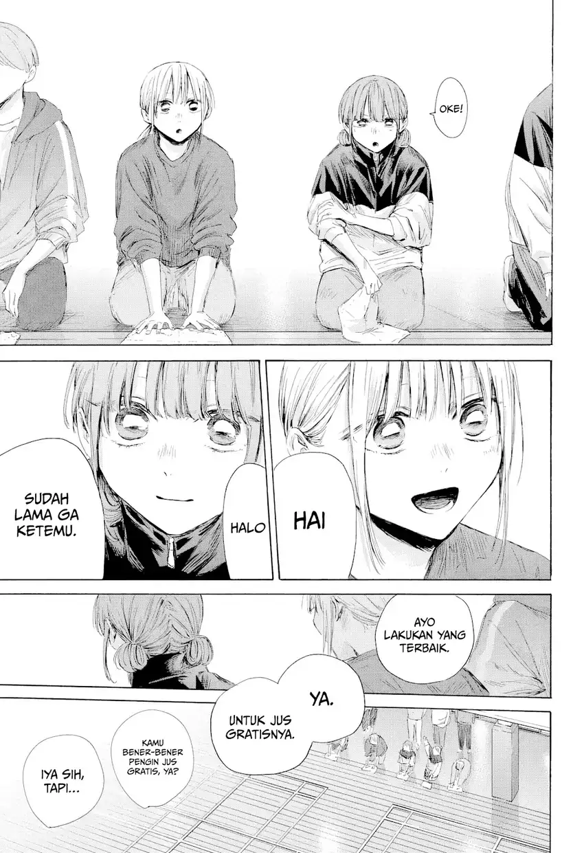 Read Ao no Hako ID Manga Online