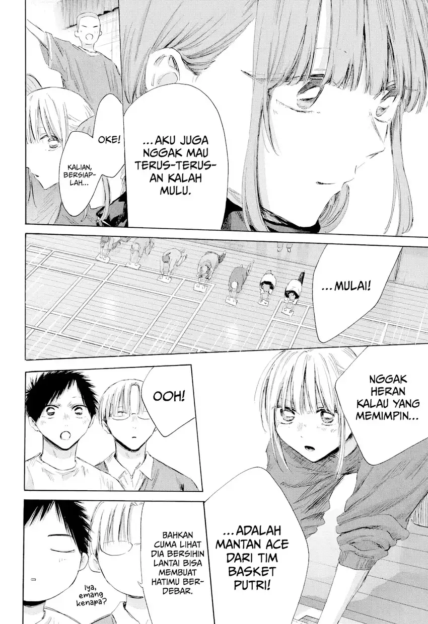 Read Ao no Hako ID Manga Online