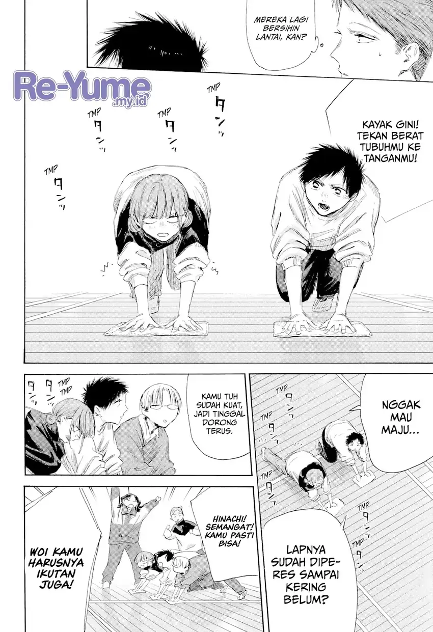 Read Ao no Hako ID Manga Online