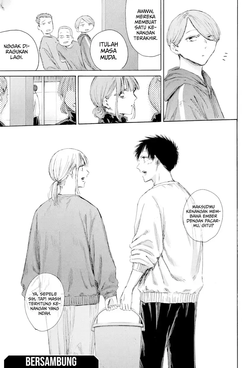 Read Ao no Hako ID Manga Online